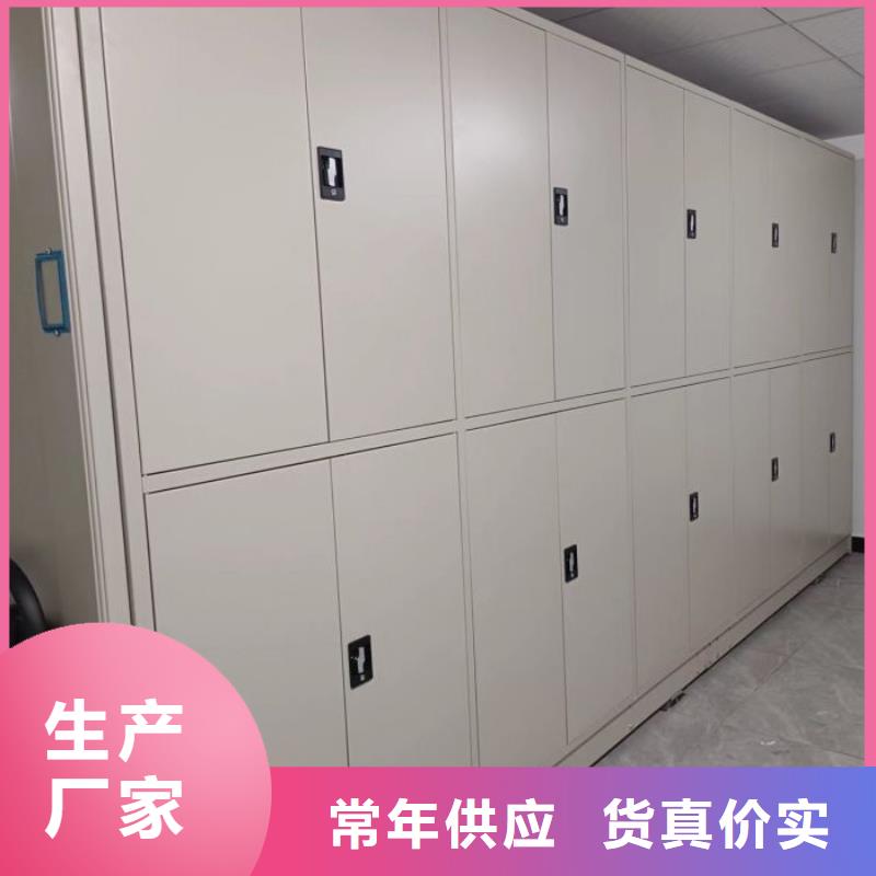 加盟费多少【凯美】存放档案密集柜