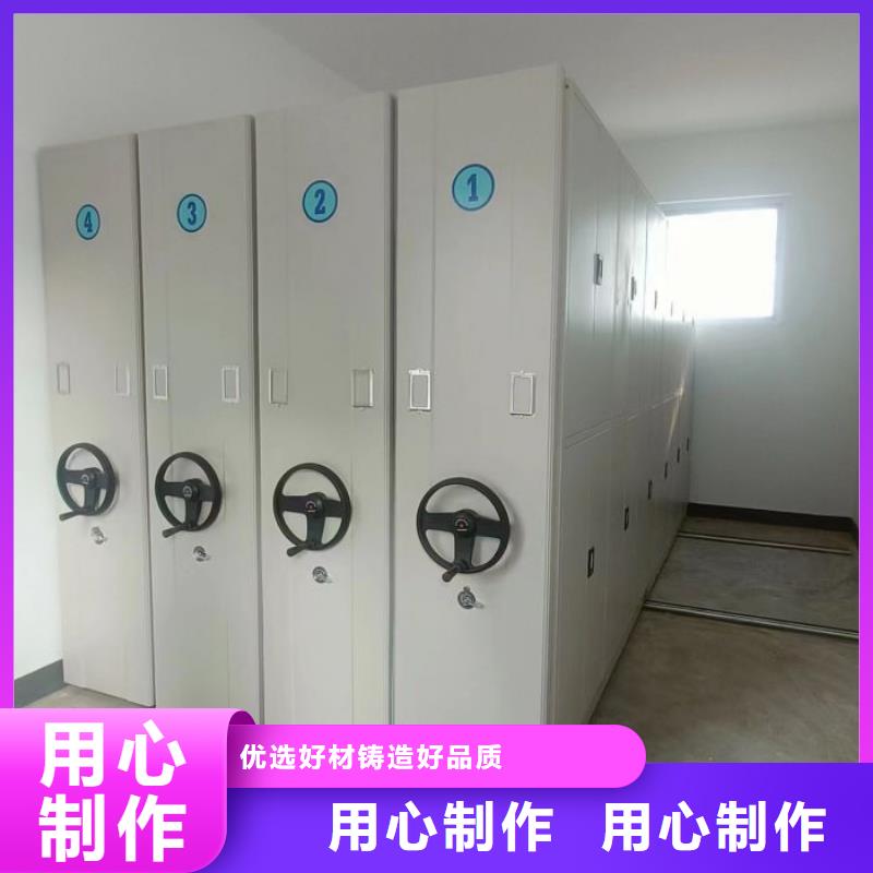 密集病案柜-视频-环翠|文登|滨州|潍坊|菏泽|东营|烟台凯美密集病案柜_ 智能密集架手动移动档案柜凯美办公家具生产厂家(威海市分公司)