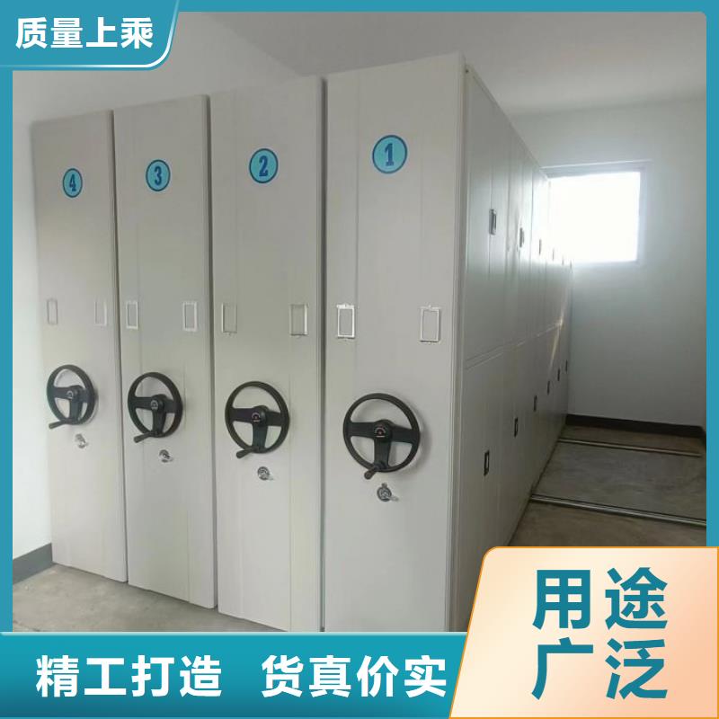 销售部【凯美】手动密集档案资料柜