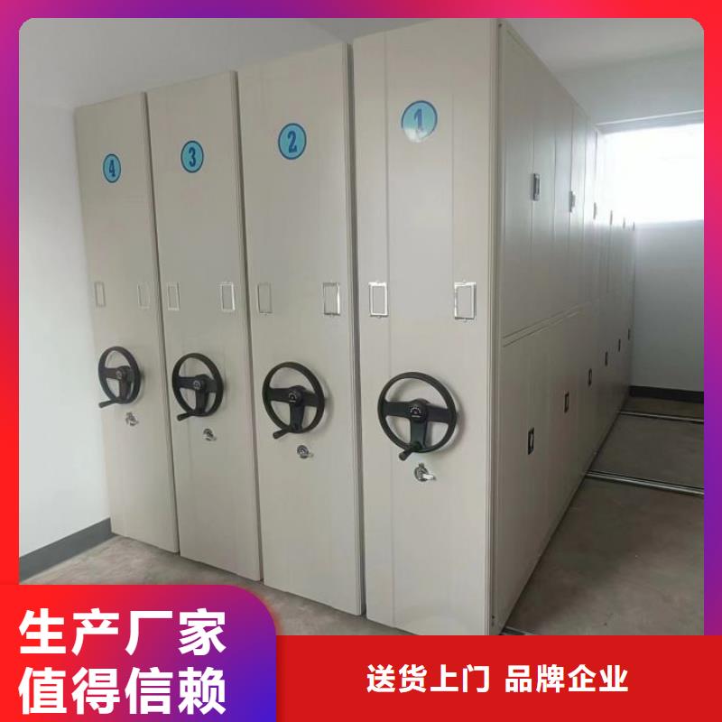 招标采购【凯美】澄迈县手动密集档案资料柜
