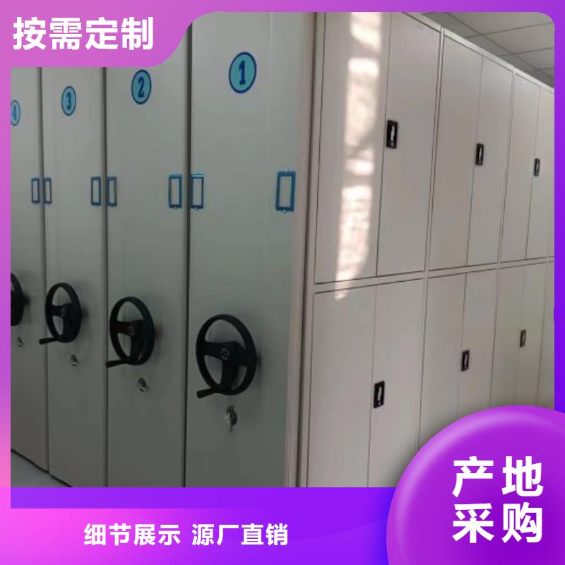 密集病案柜-视频-山西省阳泉市|平定|盂县|长治|吕梁|晋中|运城|临汾|朔州|忻州密集病案柜-凯美
