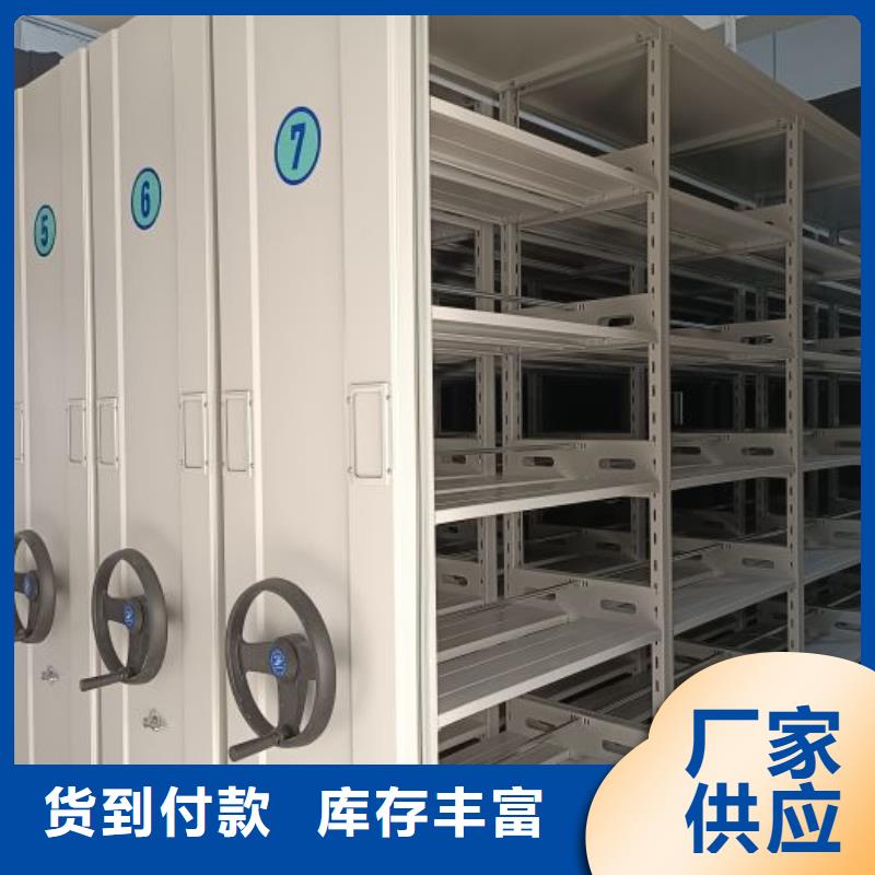 销售部【凯美】办公密集架