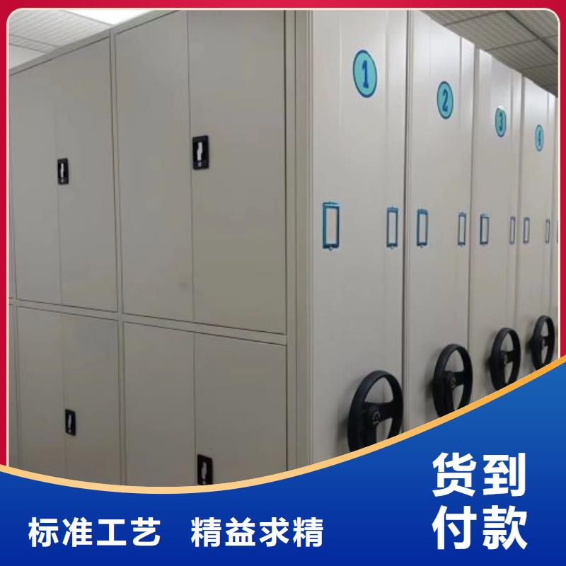 招标采购【凯美】澄迈县手动密集档案资料柜