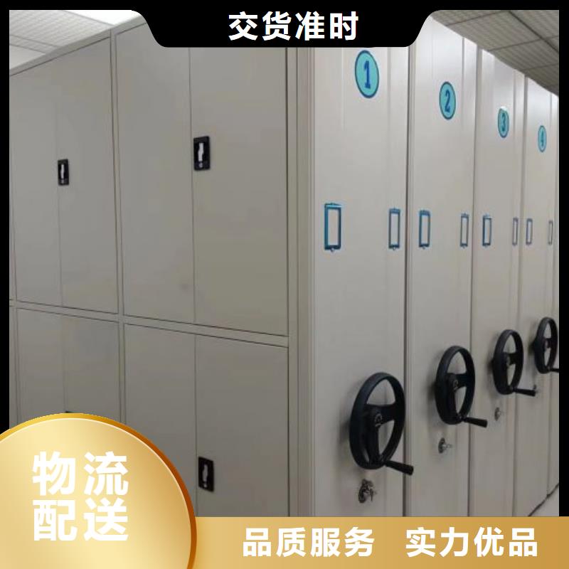 上门安装【凯美】档案室移动密集架