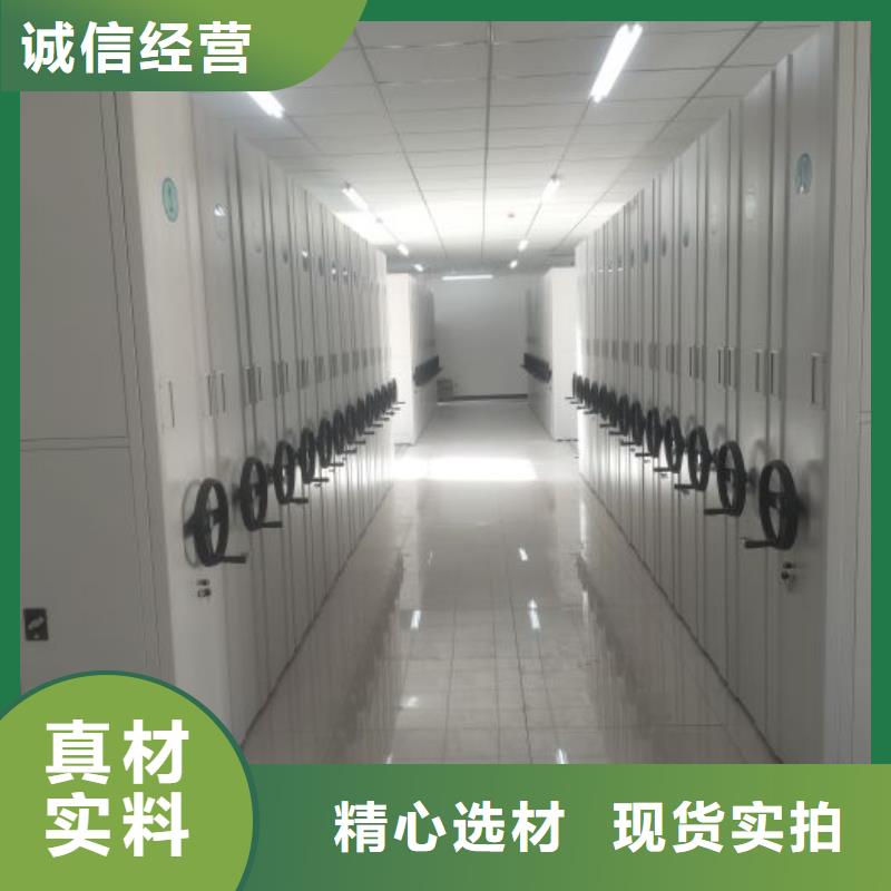 密集病案柜-视频-环翠|文登|滨州|潍坊|菏泽|东营|烟台凯美密集病案柜_ 智能密集架手动移动档案柜凯美办公家具生产厂家(威海市分公司)