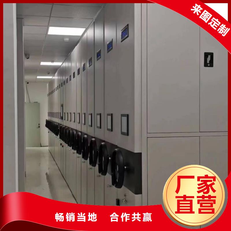 招标采购【凯美】澄迈县手动密集档案资料柜