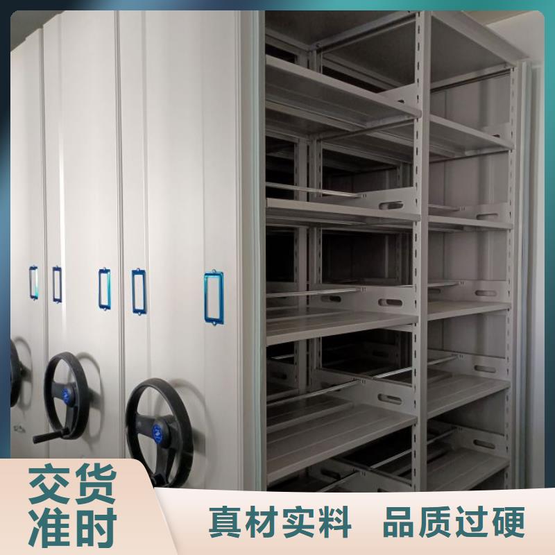 销售部【凯美】手动密集档案资料柜