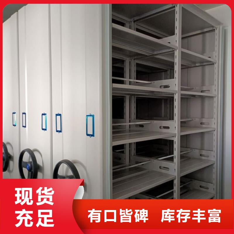 密集病案柜-视频-密集病案柜(凯美)覆盖地域陕西省西安市碑林|周至|商洛|榆林|咸阳|宝鸡