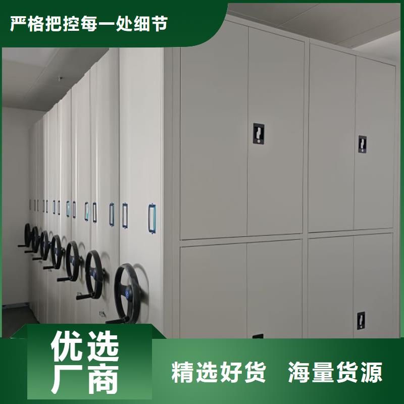 密集病案柜-视频-密集病案柜(凯美)覆盖地域陕西省西安市碑林|周至|商洛|榆林|咸阳|宝鸡