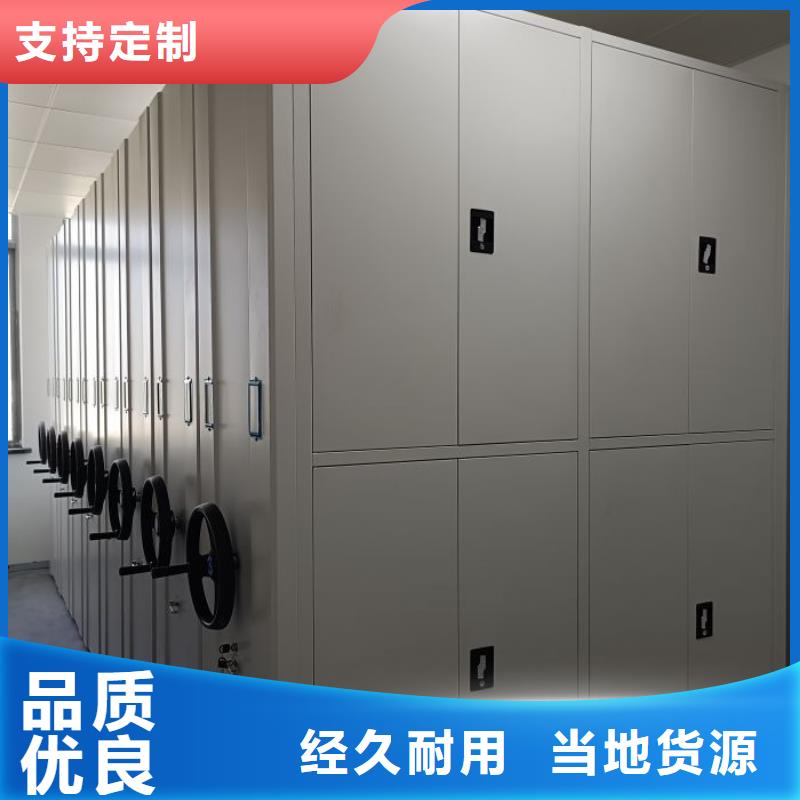 密集病案柜-视频-密集病案柜(凯美)覆盖地域陕西省西安市碑林|周至|商洛|榆林|咸阳|宝鸡