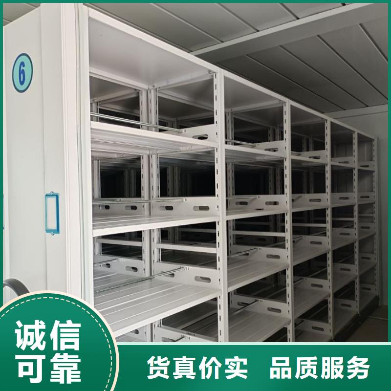 销售基地【凯美】实物留样密集柜