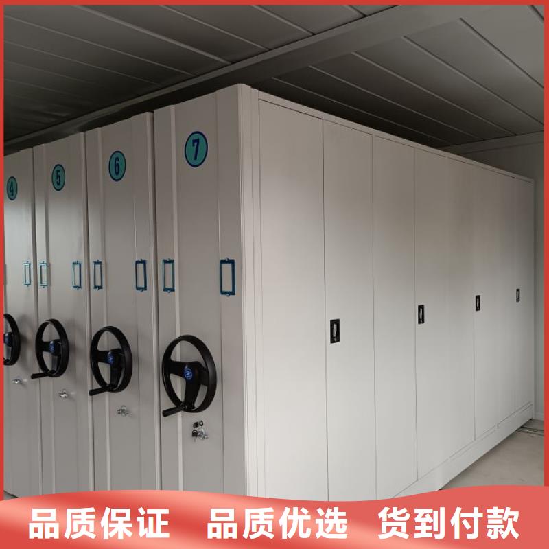 施工方案【凯美】手摇移动铁皮柜