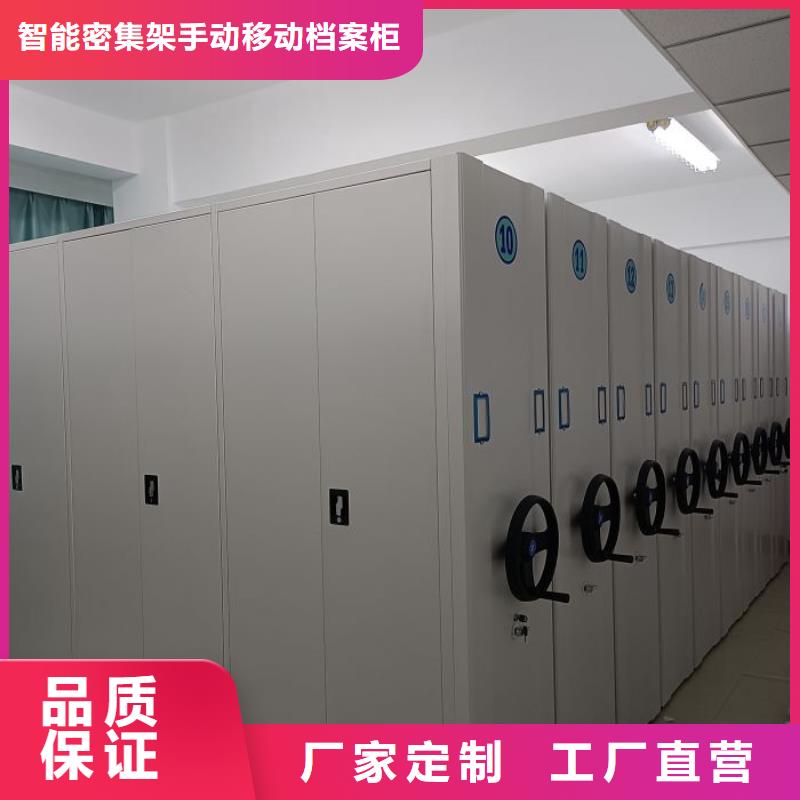 密集病案柜-视频-山西省阳泉市|平定|盂县|长治|吕梁|晋中|运城|临汾|朔州|忻州密集病案柜-凯美