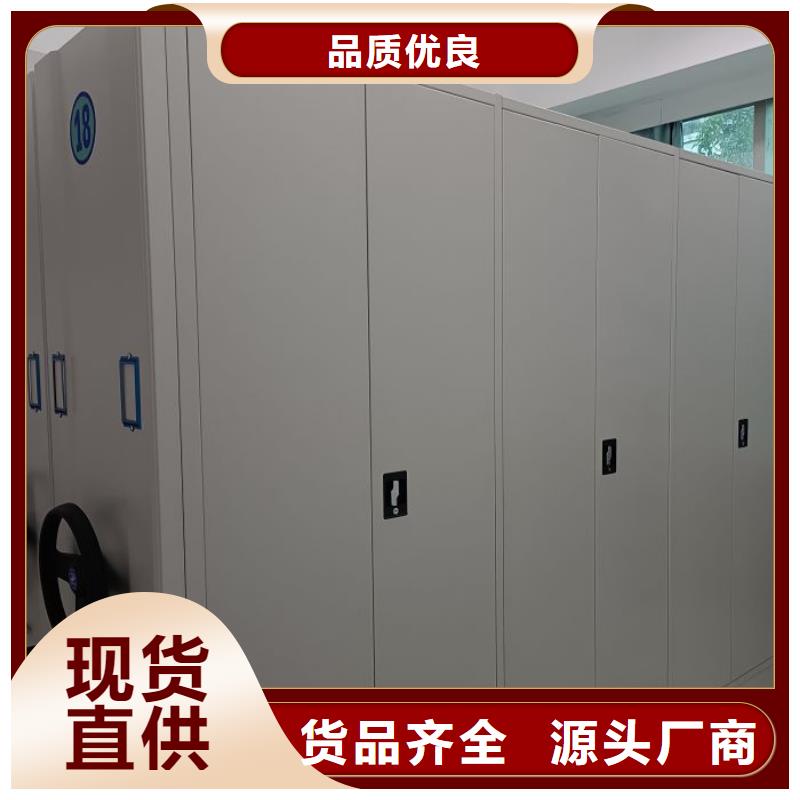 密集病案柜-视频-密集病案柜|来宾市|忻城|武宣|北海|桂林|柳州|河池|钦州