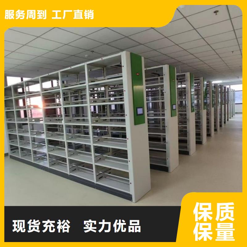 厂家加工【凯美】档案室移动密集架