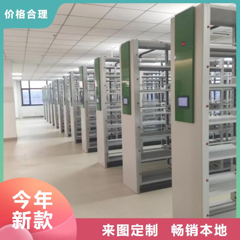 手动病历密集架免费咨询