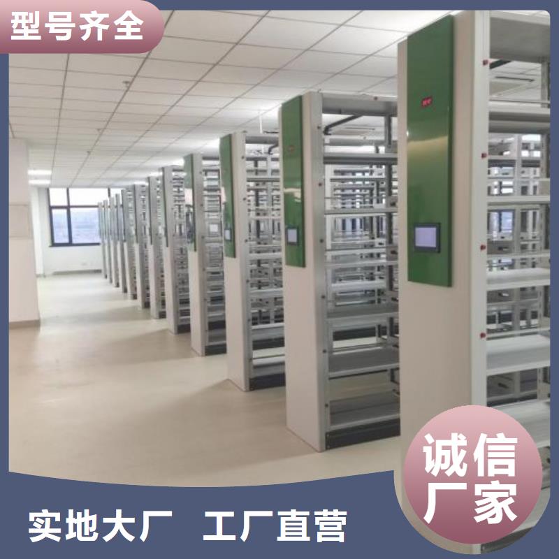 密集病案柜-视频-密集病案柜(凯美)覆盖地域陕西省西安市碑林|周至|商洛|榆林|咸阳|宝鸡