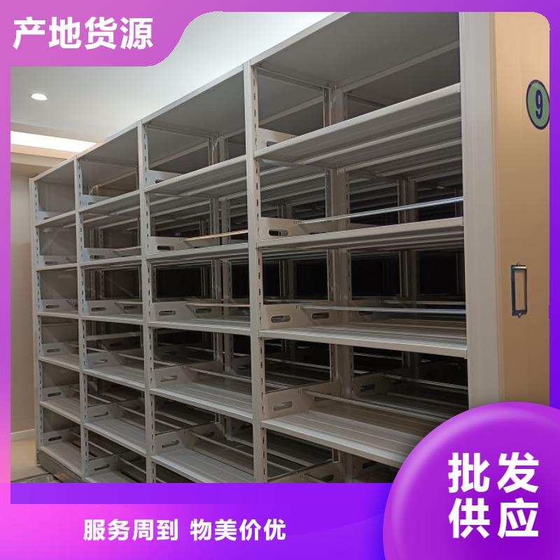 加盟费多少【凯美】存放档案密集柜