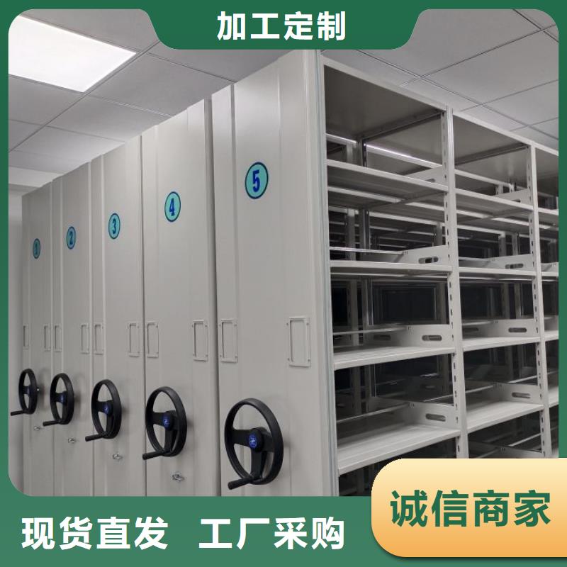 施工方案【凯美】手摇移动铁皮柜