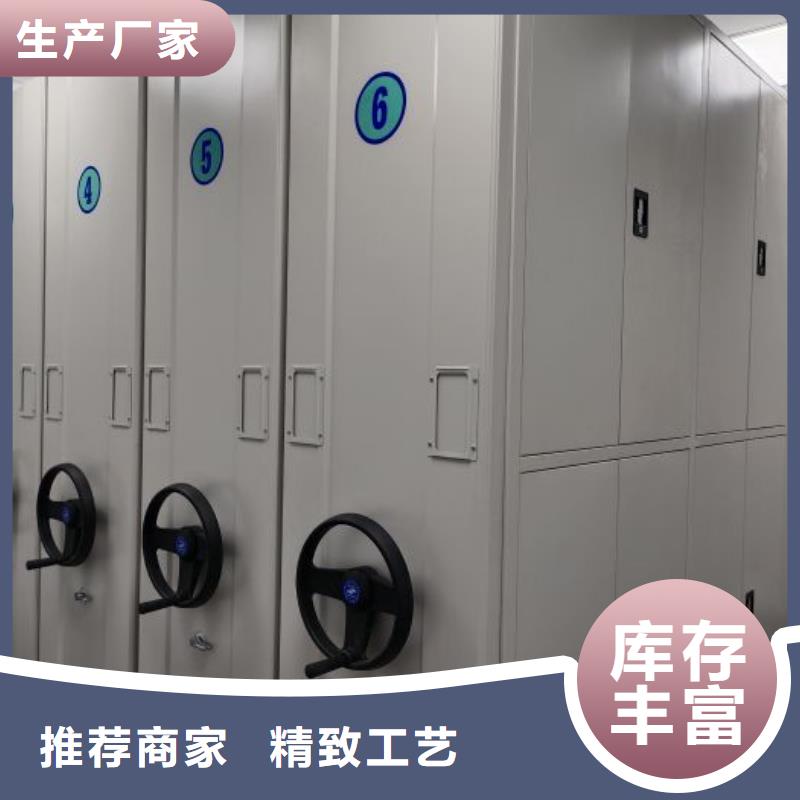 生产销售基地【凯美】金属密集架