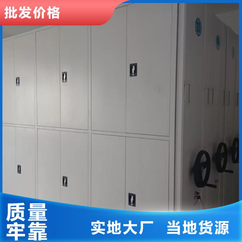行业信息【凯美】密闭式密集架