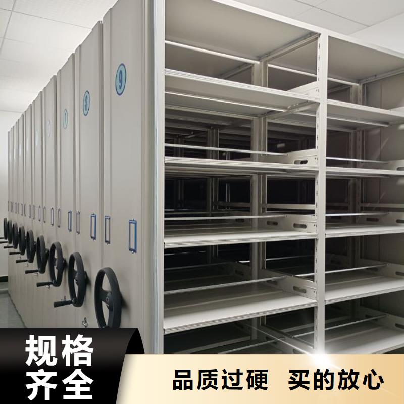 密集病案柜-视频-广西省来宾市|合山|武宣|钦州|贺州|北海|崇左密集病案柜-凯美