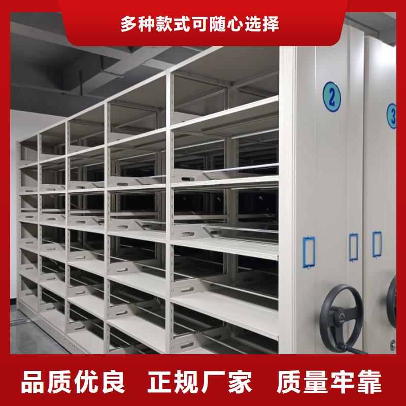 施工方案【凯美】手摇移动铁皮柜