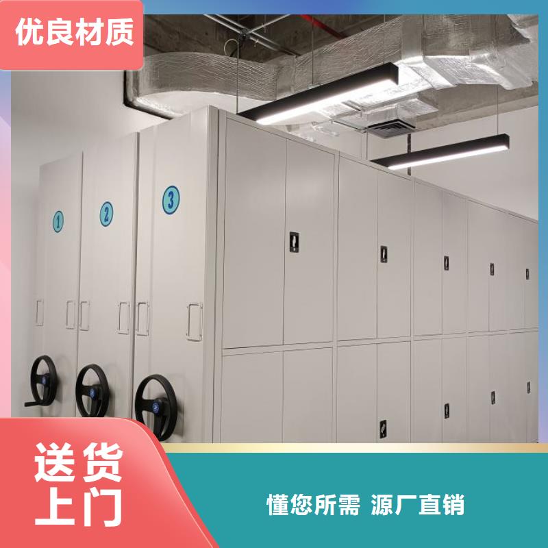 一站购齐【凯美】铁皮密集柜