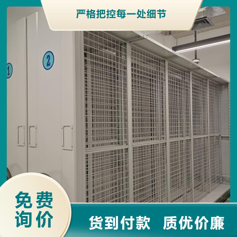 一站购齐【凯美】铁皮密集柜