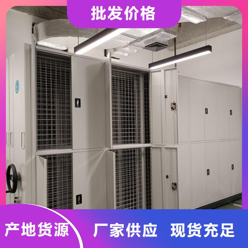主要功能与优势【凯美】防潮密集柜