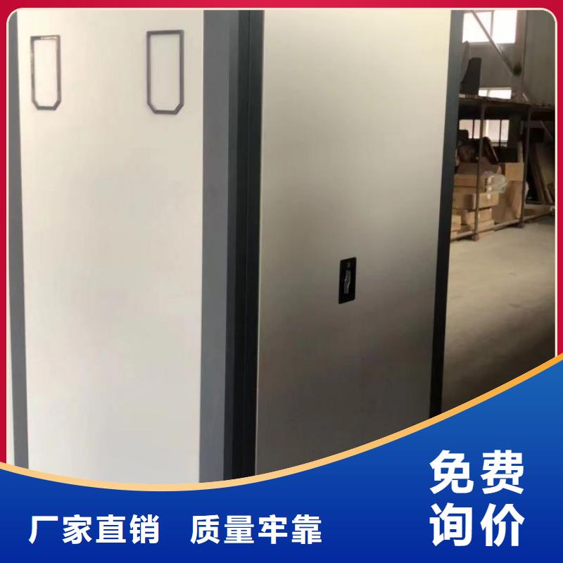 加盟费多少【凯美】存放档案密集柜