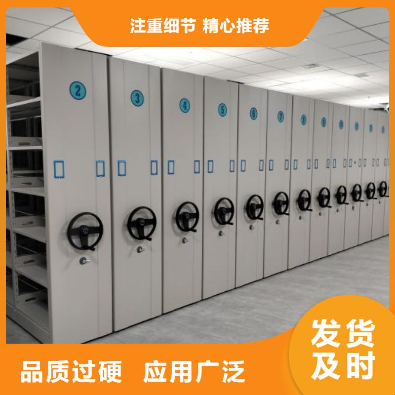 施工方案【凯美】手摇移动铁皮柜