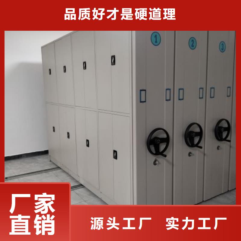 厂家加工【凯美】档案室移动密集架