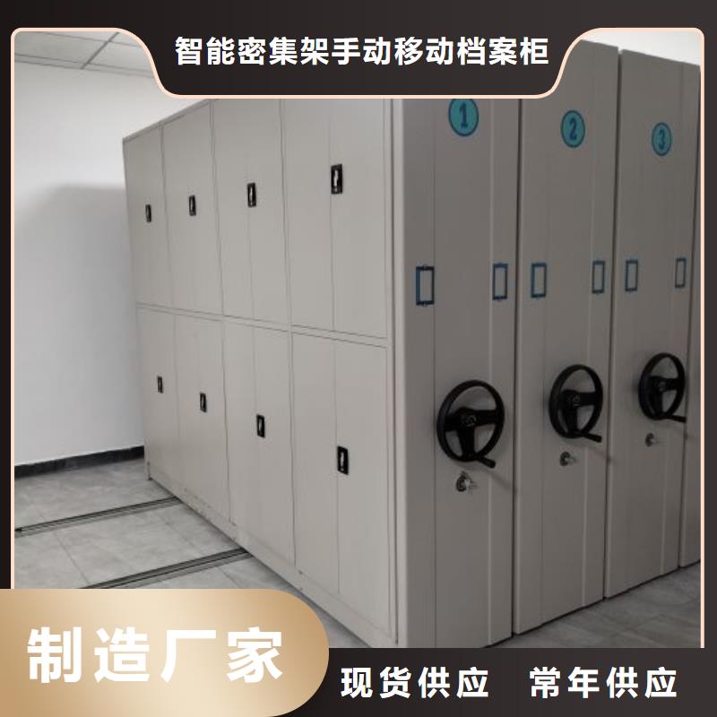 生产销售基地【凯美】金属密集架