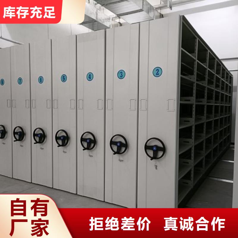 密集病案柜-视频-密集病案柜|来宾市|忻城|武宣|北海|桂林|柳州|河池|钦州