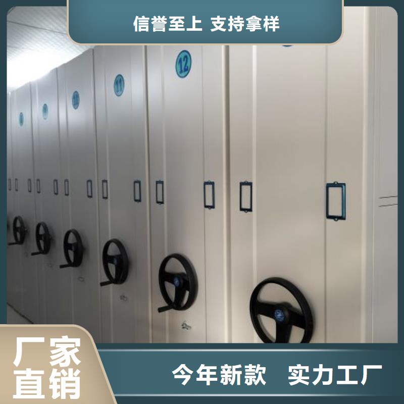 密集病案柜-视频-山西省阳泉市|平定|盂县|长治|吕梁|晋中|运城|临汾|朔州|忻州密集病案柜-凯美