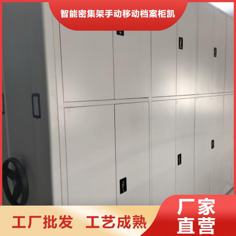产品的基本常识【凯美】樟木密集柜