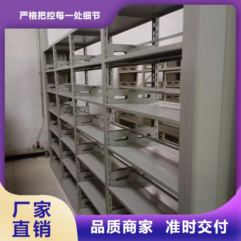 密集病案柜-视频-密集病案柜|来宾市|忻城|武宣|北海|桂林|柳州|河池|钦州