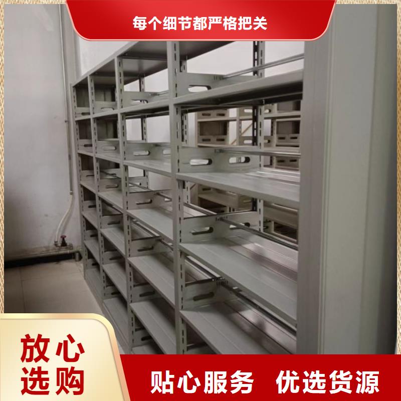 密集病案柜-视频-广西省来宾市|合山|武宣|钦州|贺州|北海|崇左密集病案柜-凯美