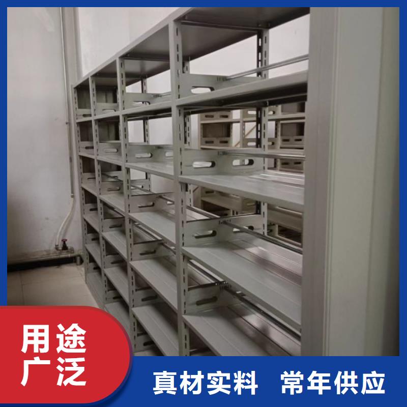 销售基地【凯美】实物留样密集柜