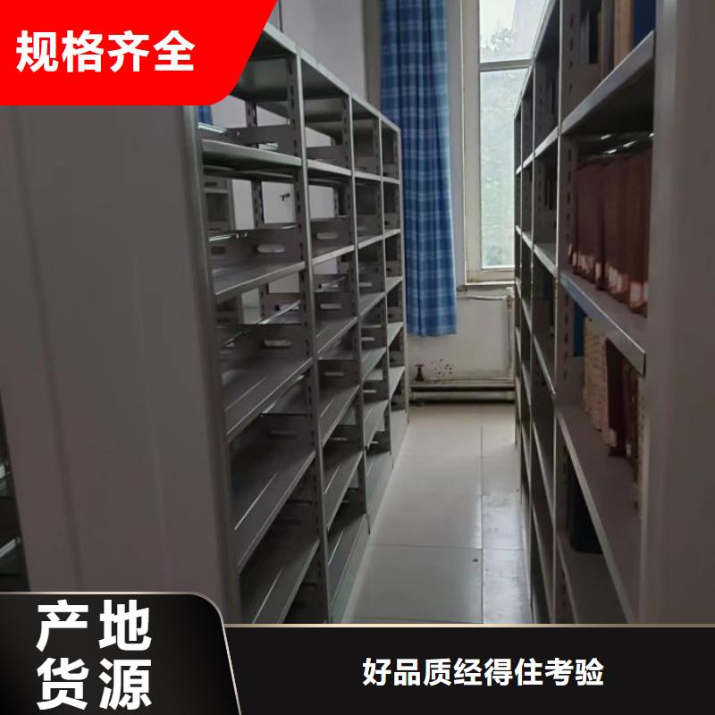 行业的发展现状及方案【凯美】手摇密集移动柜
