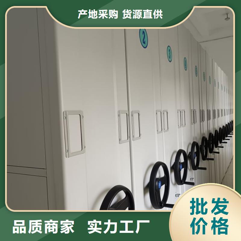 行业的发展现状及方案【凯美】手摇密集移动柜