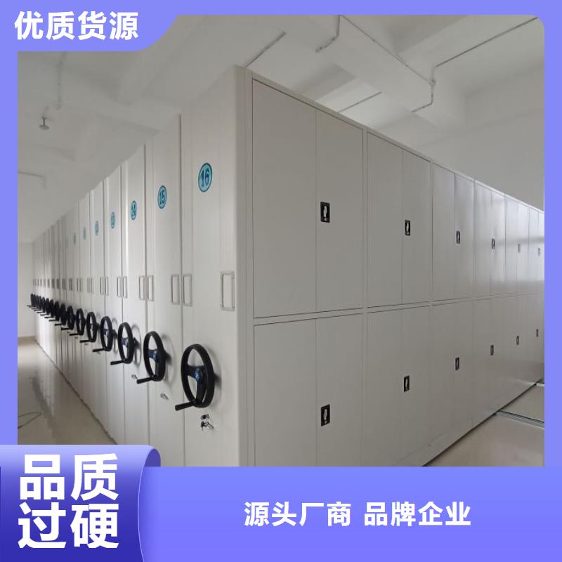 密集病案柜-视频-广西省来宾市|合山|武宣|钦州|贺州|北海|崇左密集病案柜-凯美
