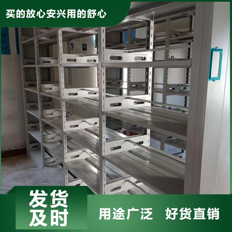 销售部【凯美】手动密集档案资料柜