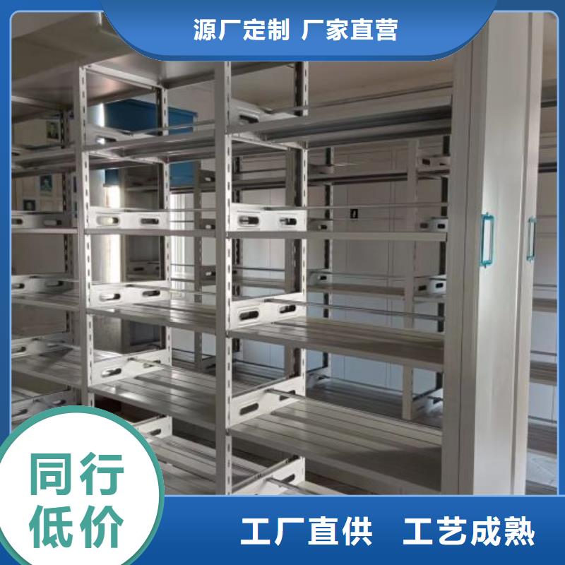 密集病案柜-视频-广西省来宾市|合山|武宣|钦州|贺州|北海|崇左密集病案柜-凯美