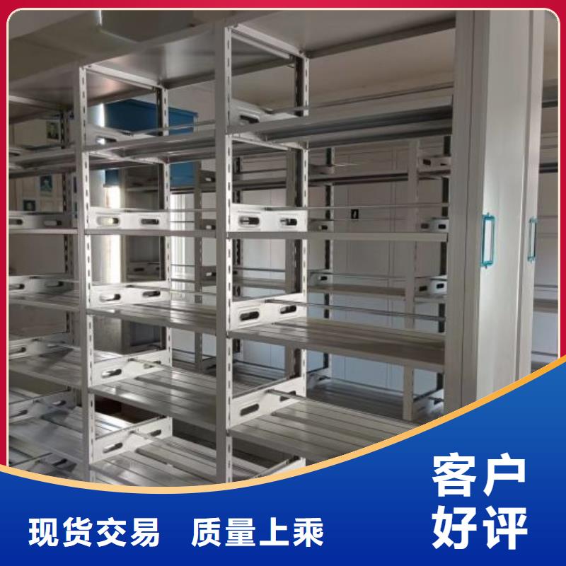 销售部【凯美】办公密集架