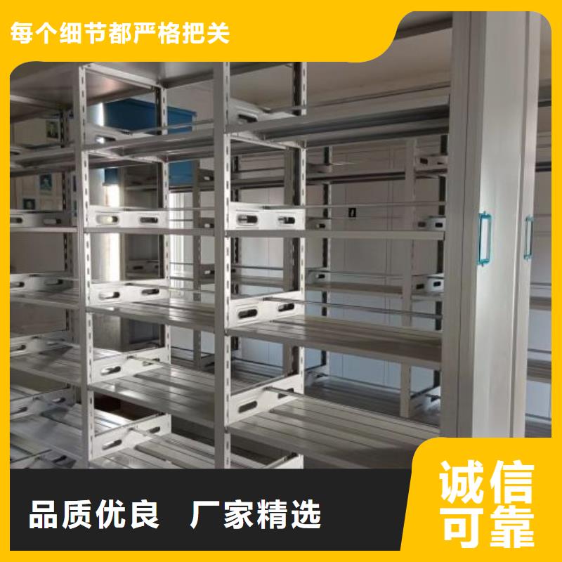 行业的发展现状及方案【凯美】手摇密集移动柜