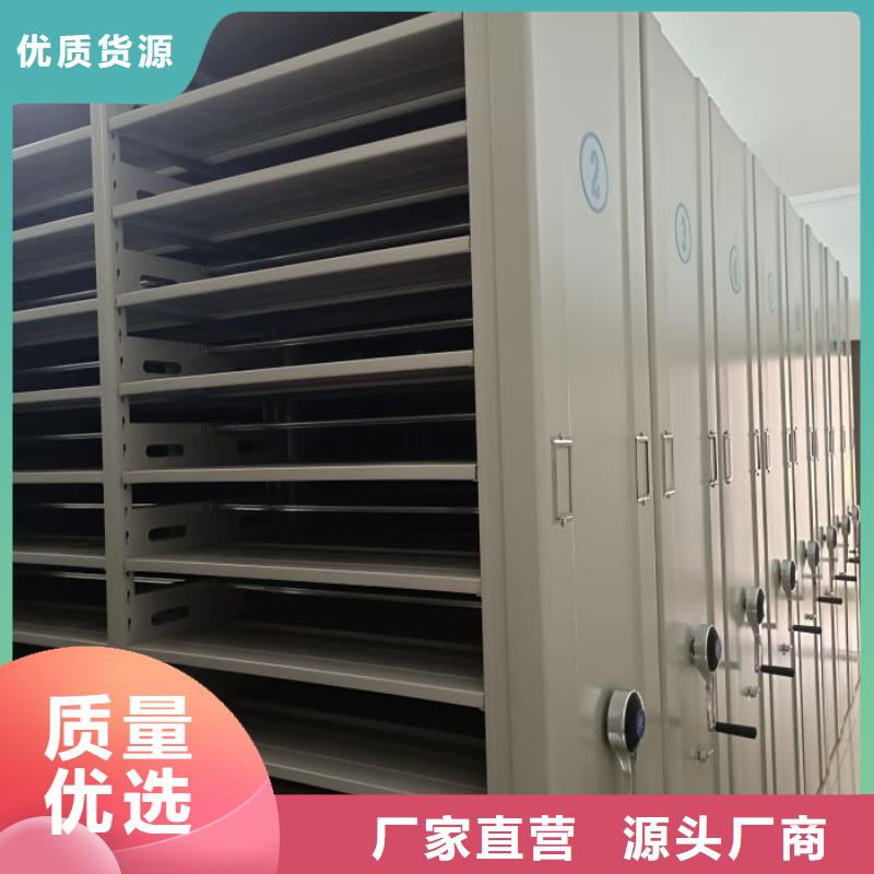 密集病案柜-视频-山西省阳泉市|平定|盂县|长治|吕梁|晋中|运城|临汾|朔州|忻州密集病案柜-凯美
