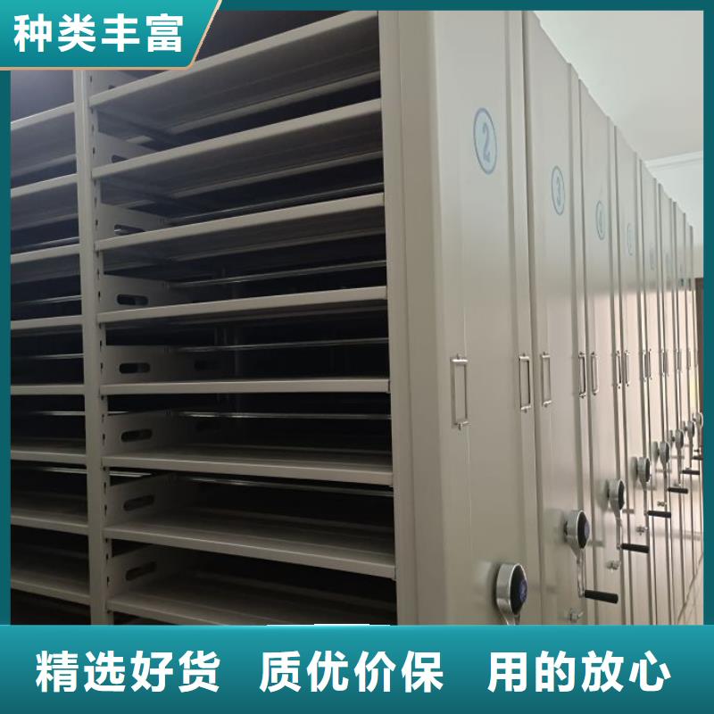 密集病案柜-视频-环翠|文登|滨州|潍坊|菏泽|东营|烟台凯美密集病案柜_ 智能密集架手动移动档案柜凯美办公家具生产厂家(威海市分公司)