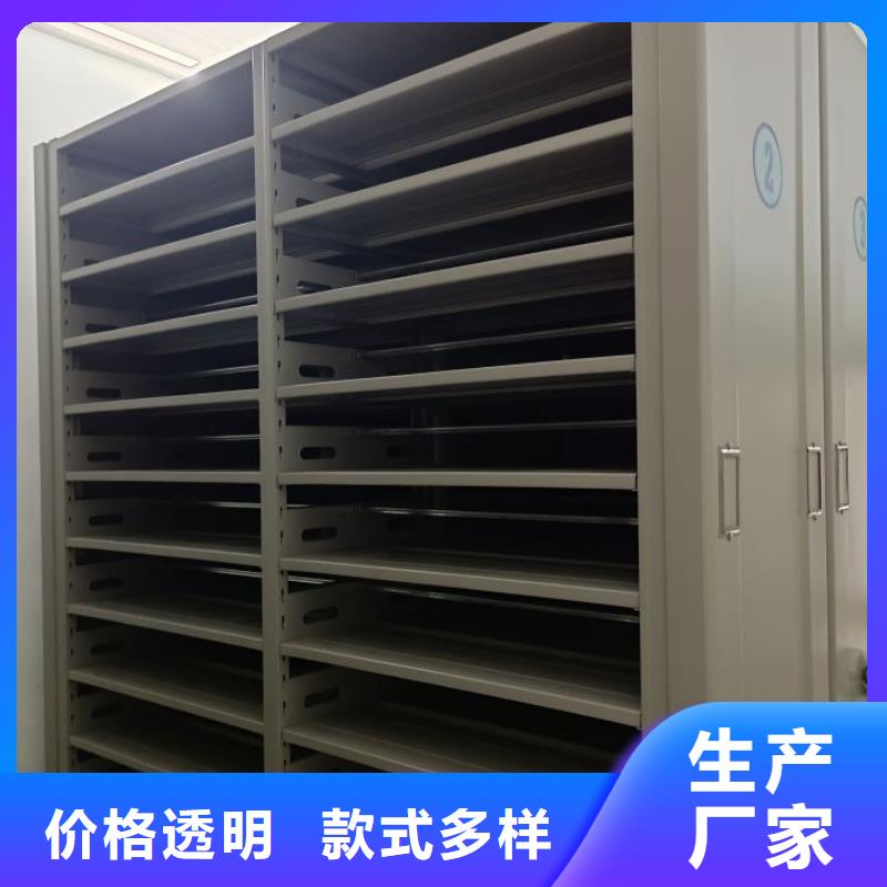 生产销售基地【凯美】金属密集架